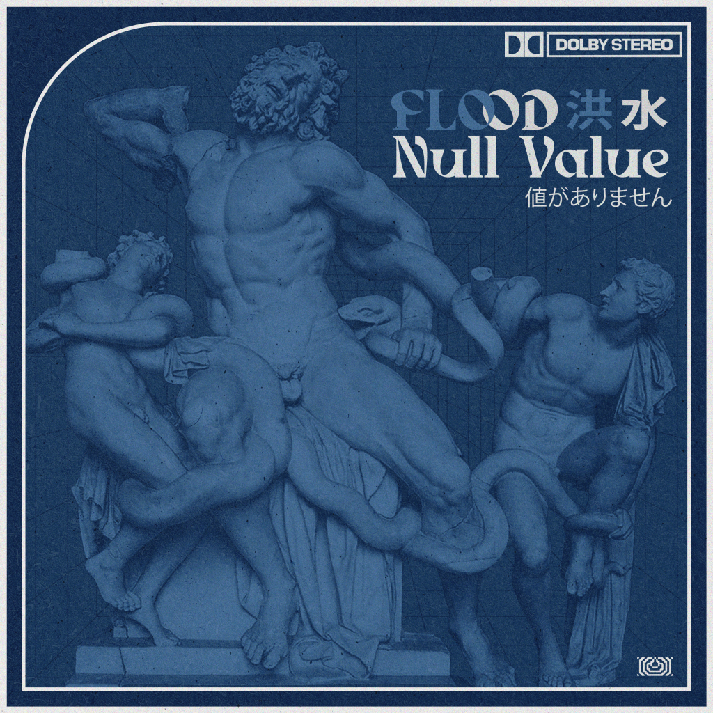 Flood 洪水 — Null Value 値がありません